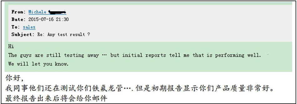 特氟龙管客户评价